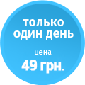 Купить Голубитокс недорого. Цены, отзывы. Закажите Голубитокс сейчас!